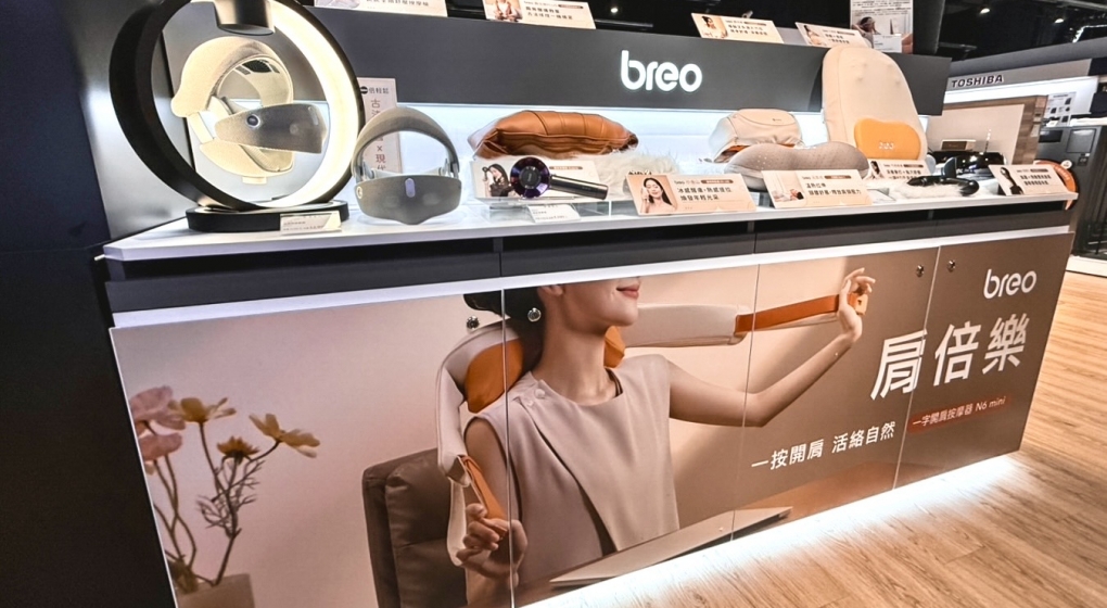 breo倍輕鬆 首間實體門市專櫃 7/25 台北統一時代百貨-二館 正式開幕
